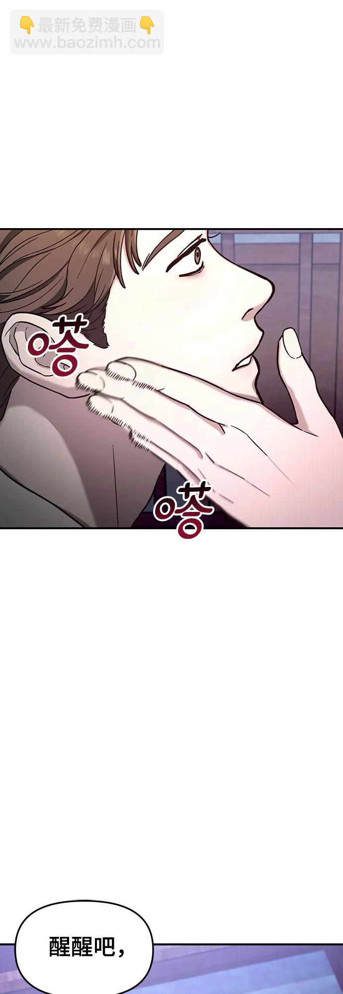 第98话3