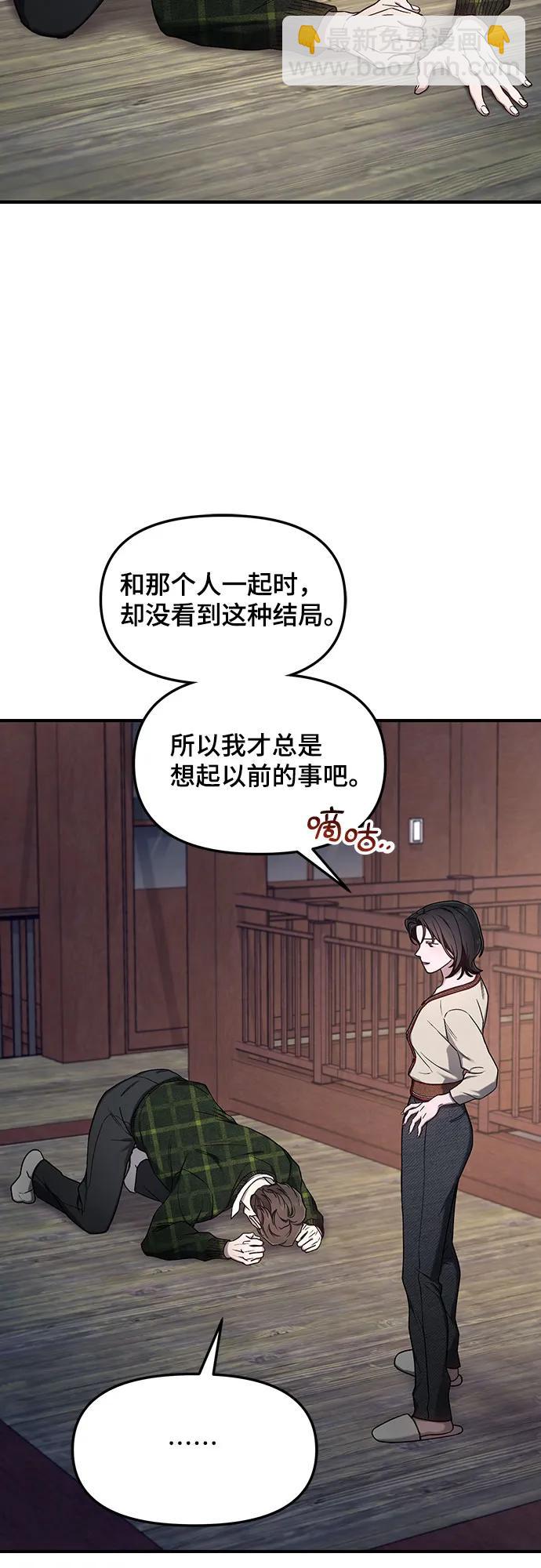 第98话31