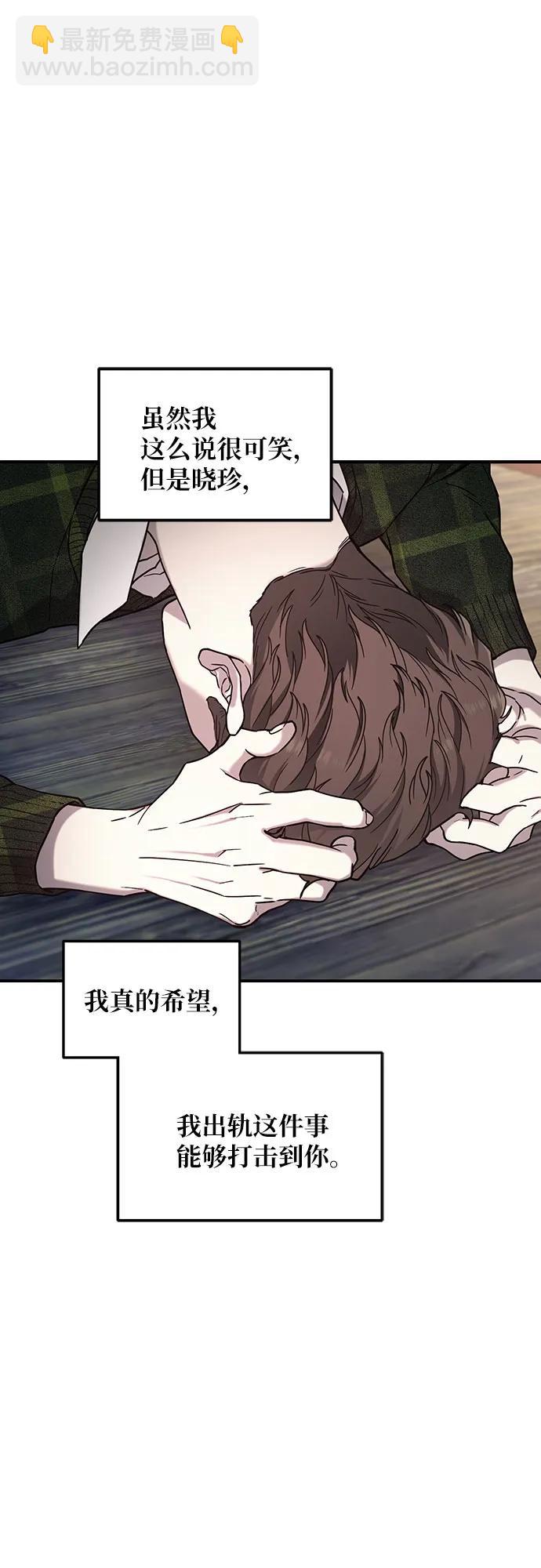 第98话32