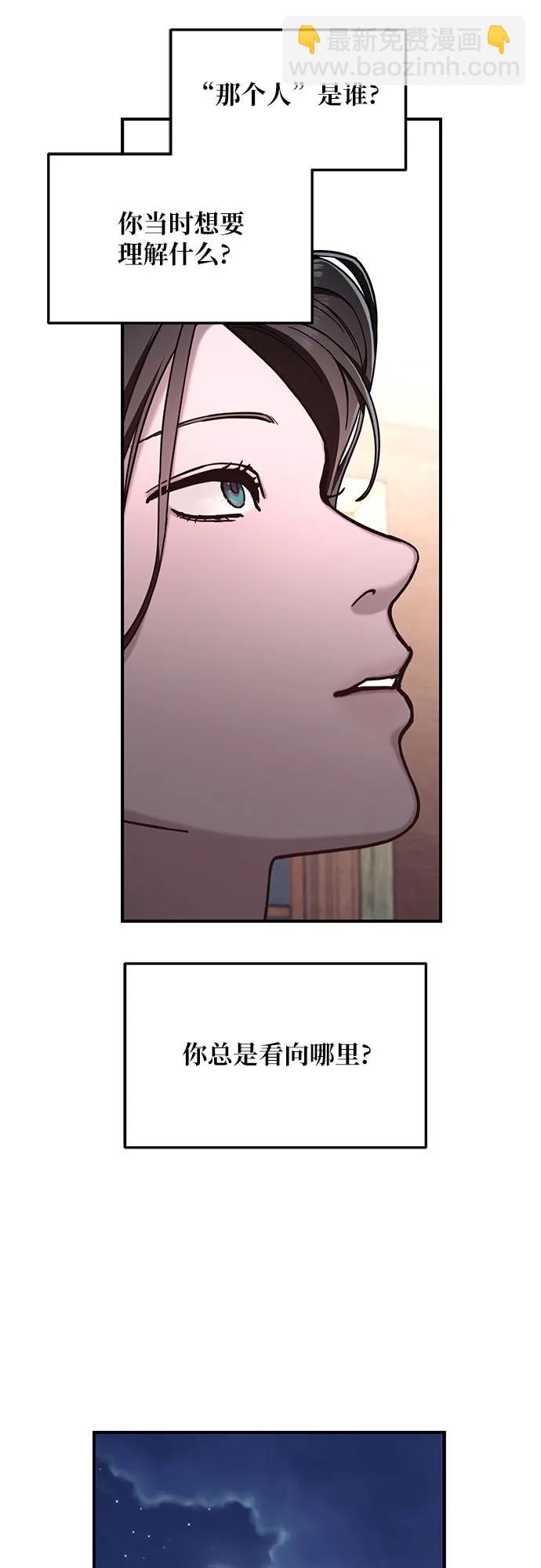 第98话33