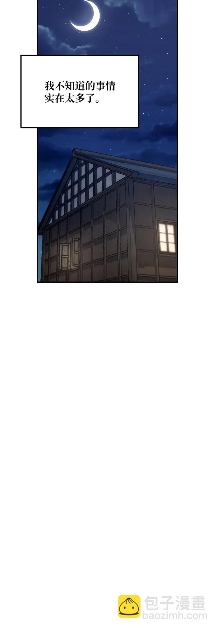 第98话34