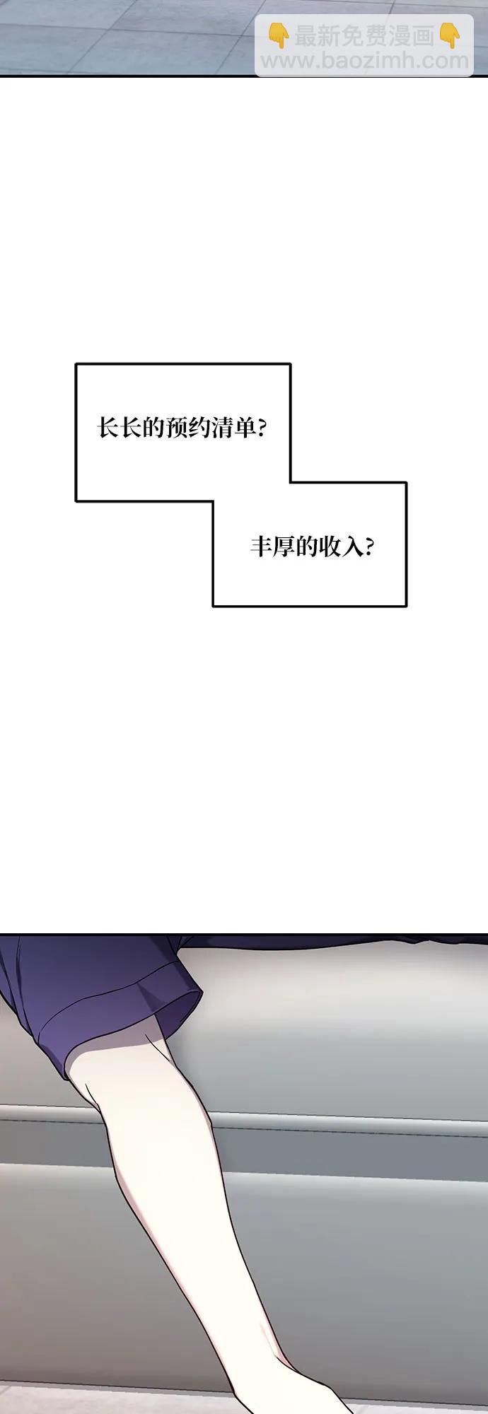 第98话36