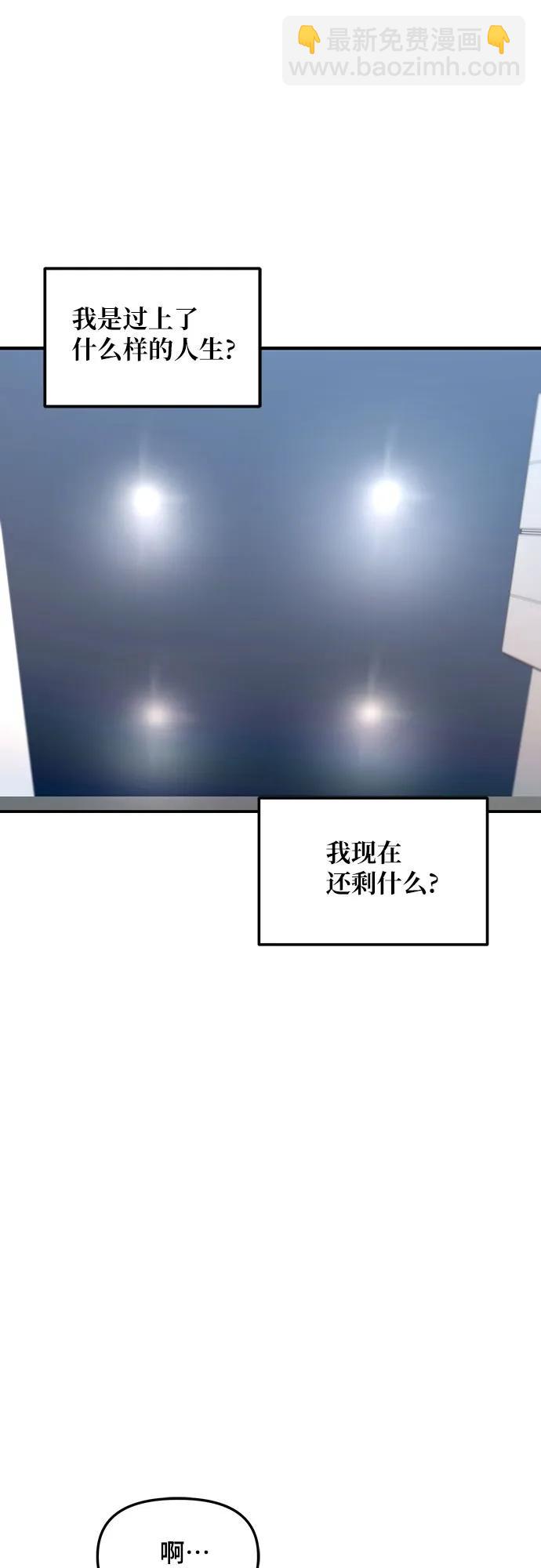 第98话38