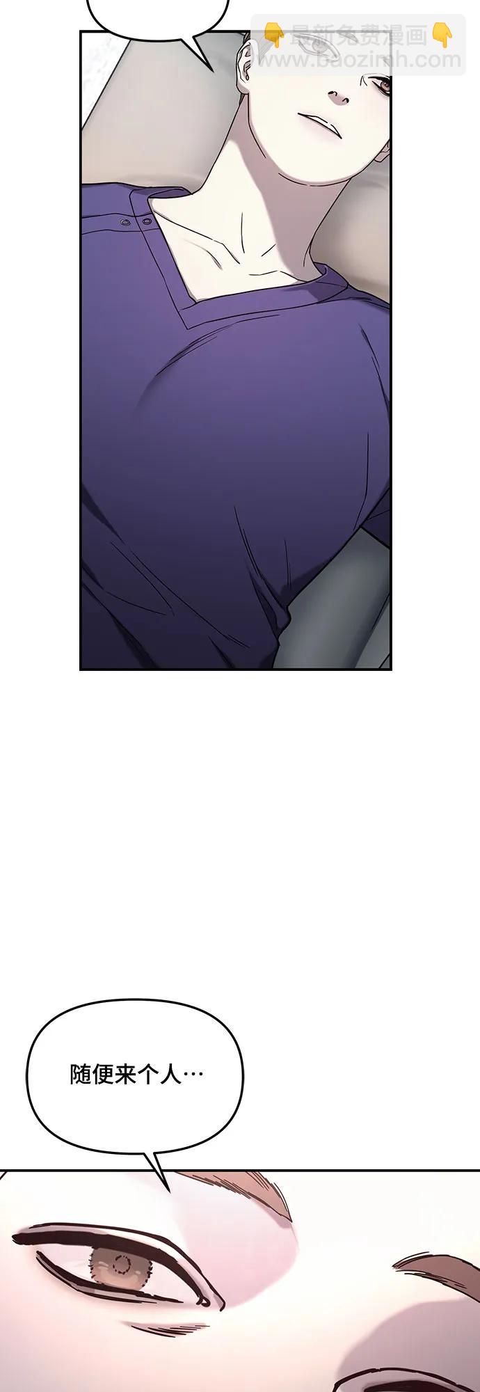 第98话39