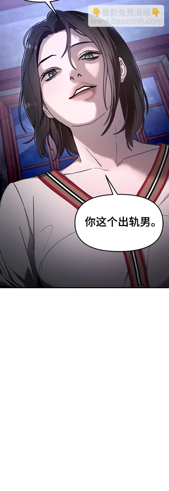 第98话4