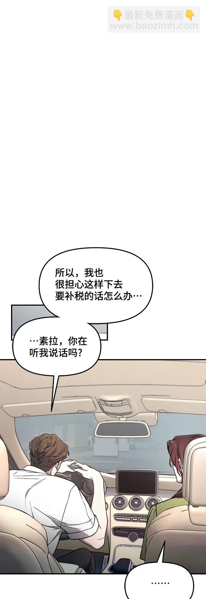 第98话42