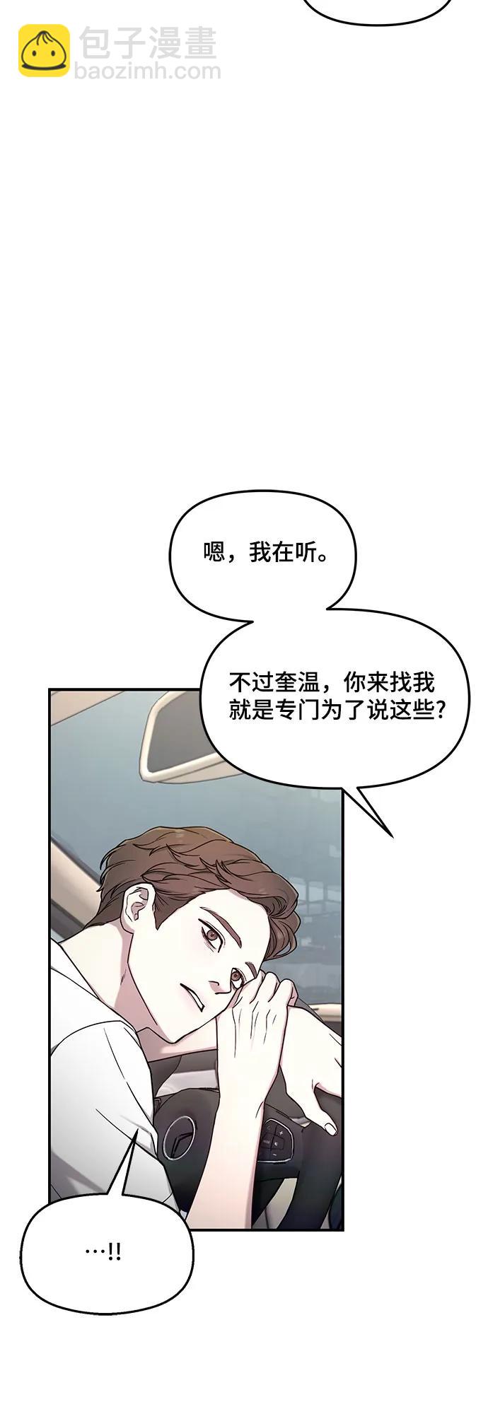 第98话43