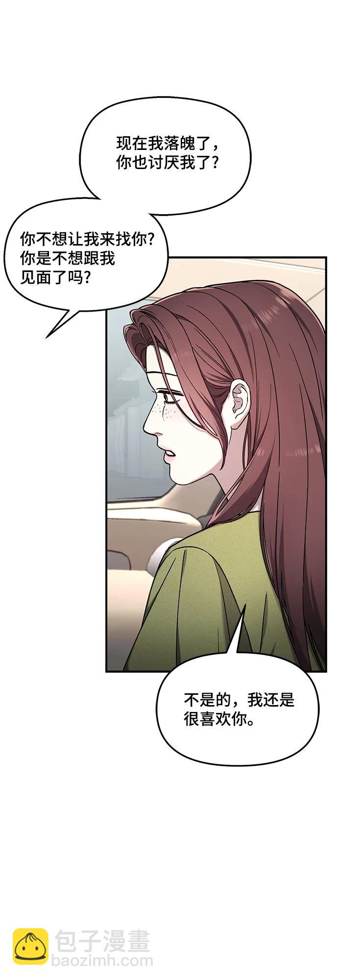 第98话44