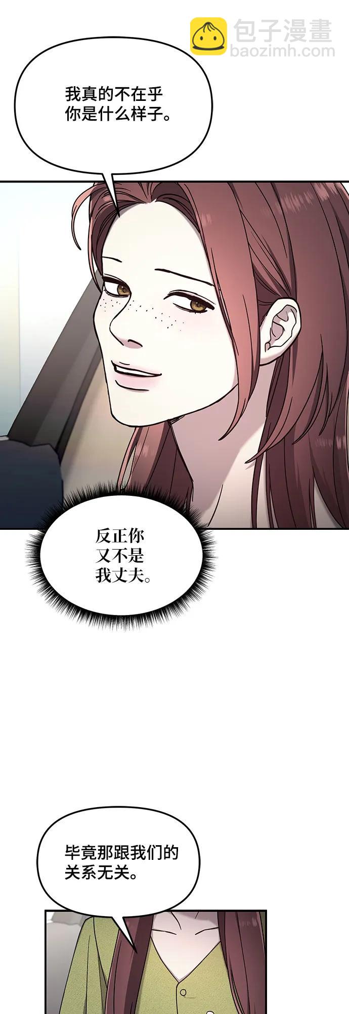 第98话45