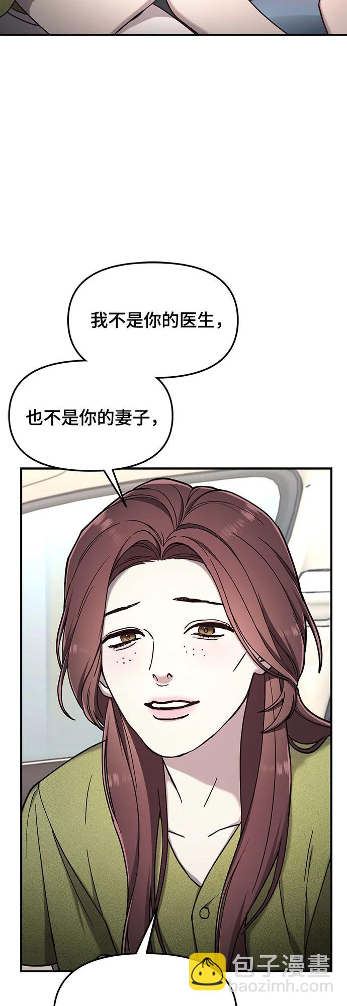 第98话47
