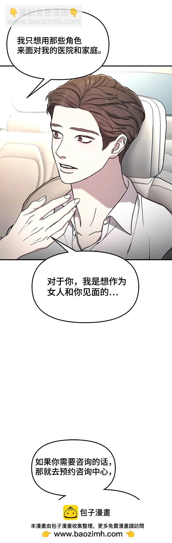 第98话49