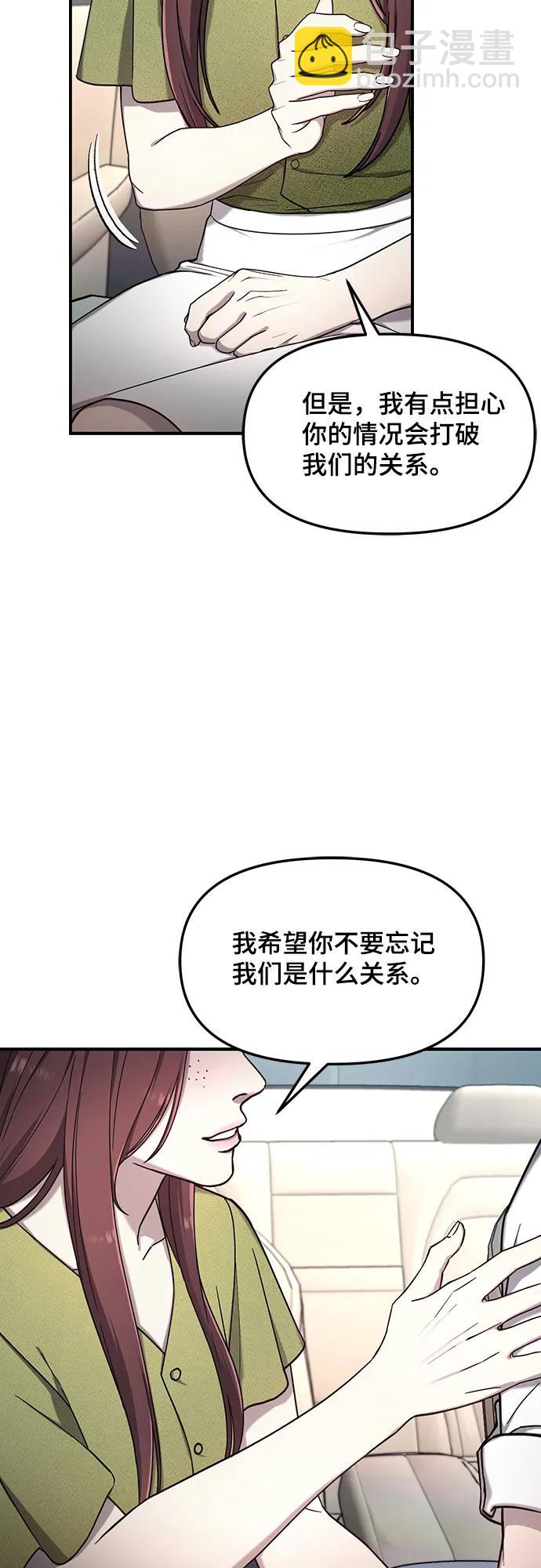 第98话50