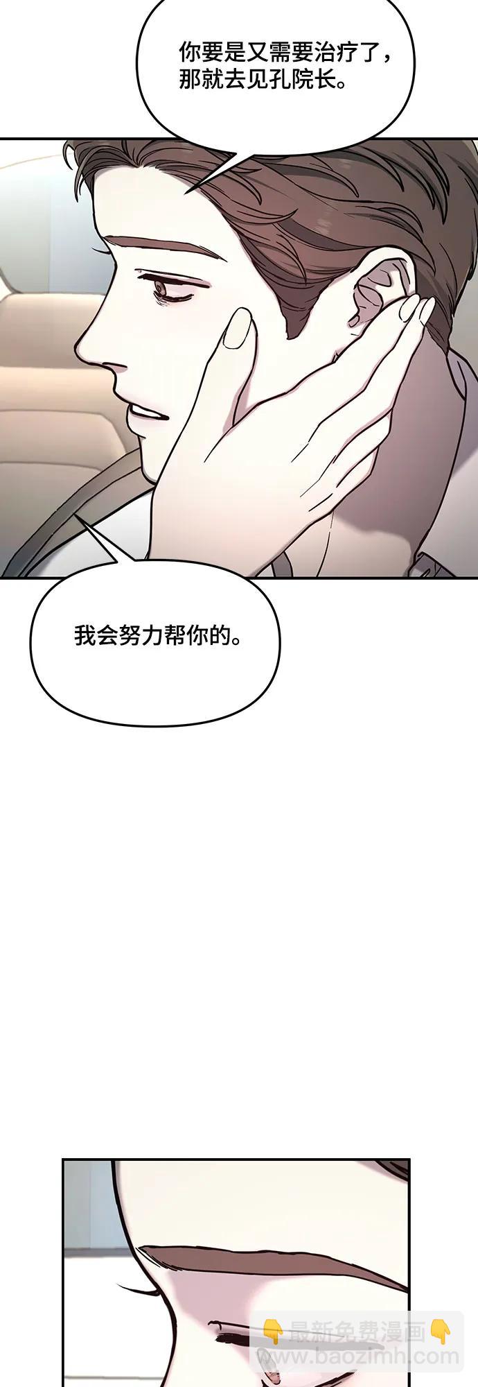 第98话54