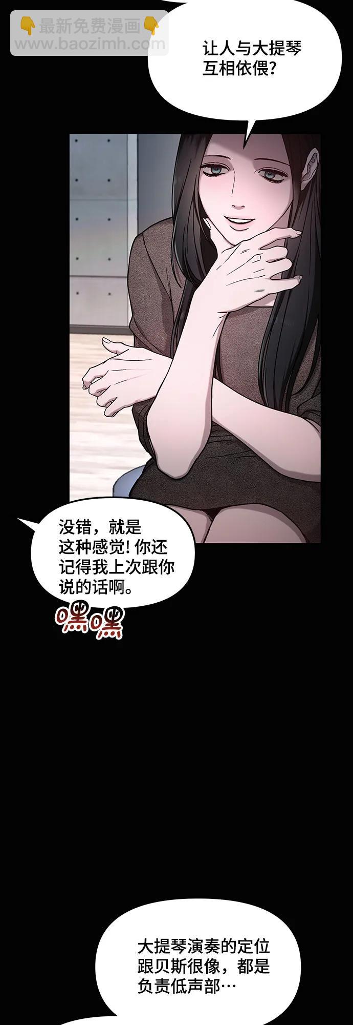 第98话7
