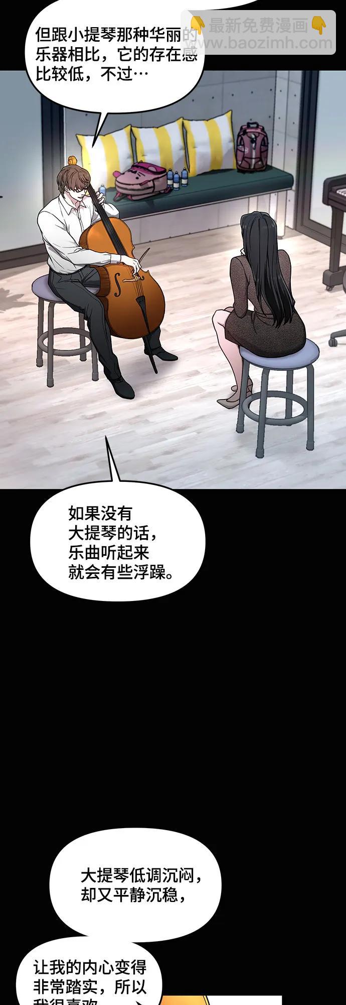 第98话8