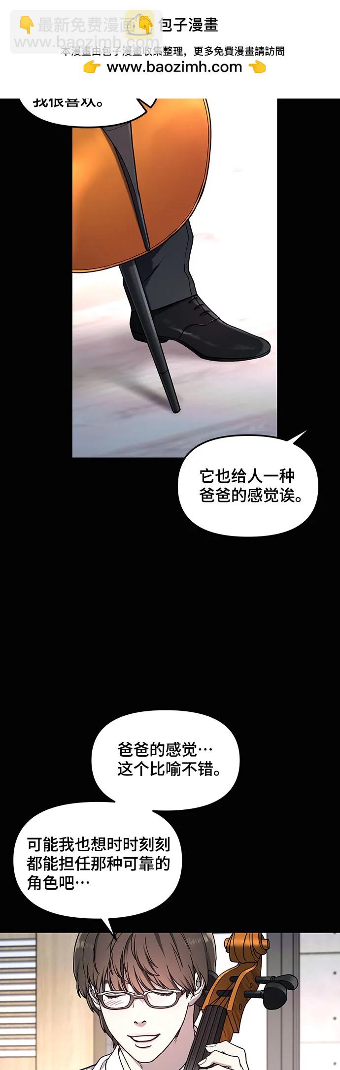 第98话9