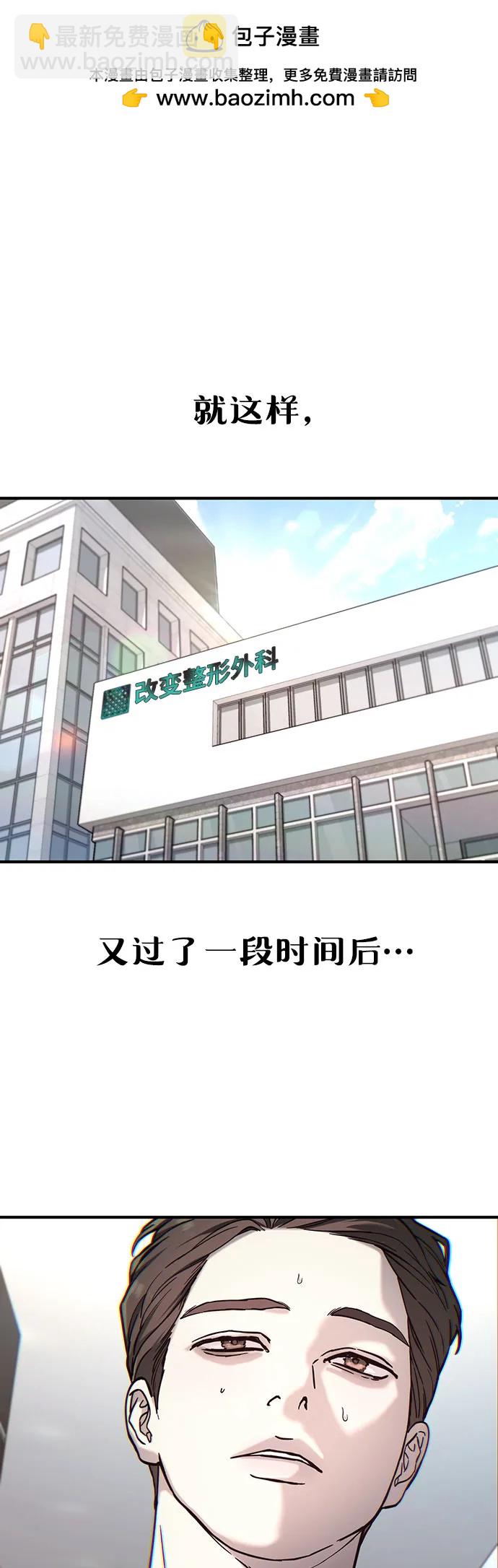 第99话1