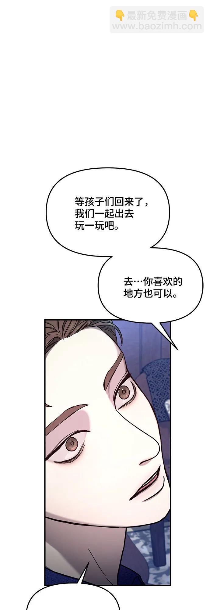 第99话12