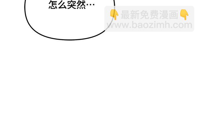 第99话13