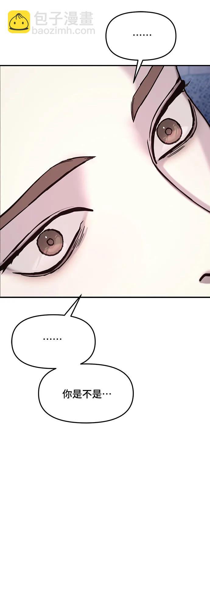 第99话14