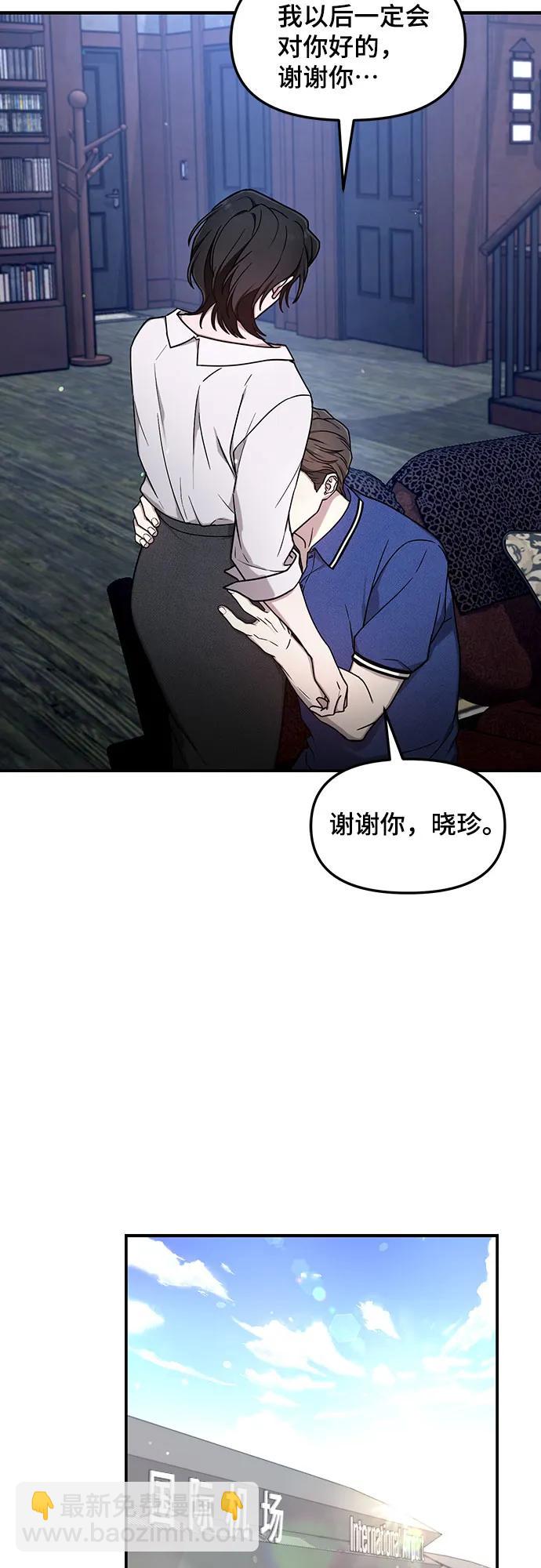 第99话17