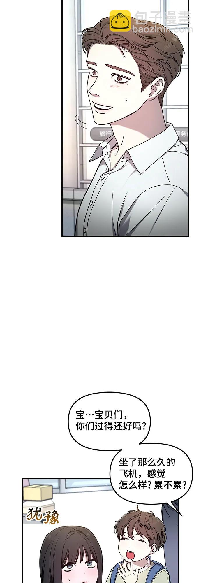 第99话19