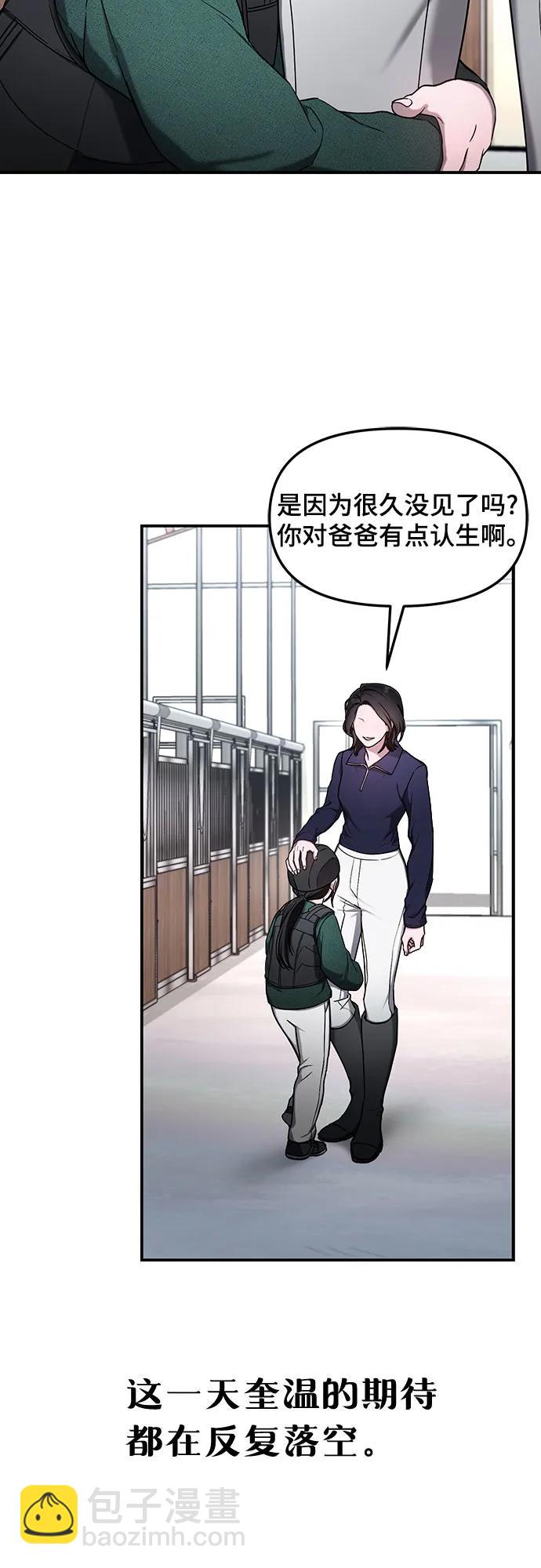 第99话26