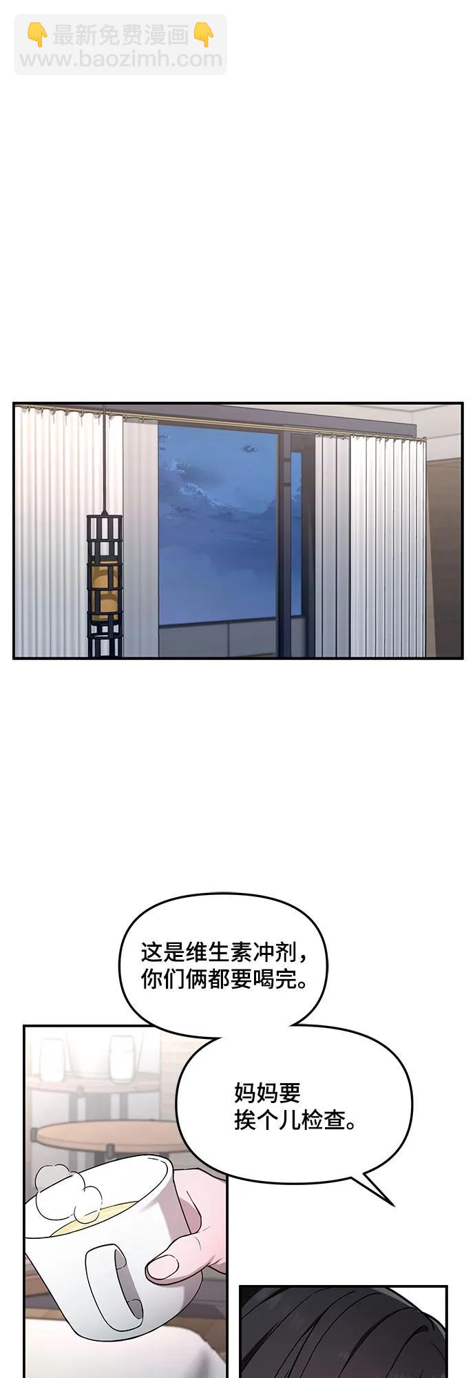 第99话27