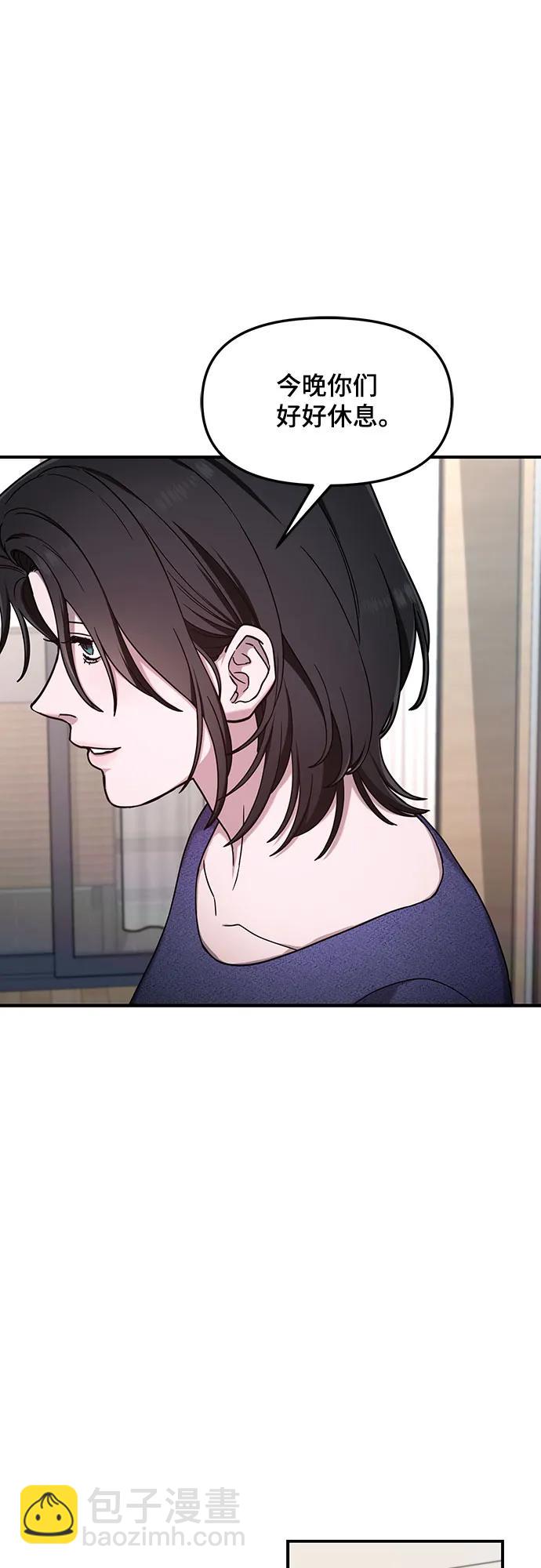第99话29