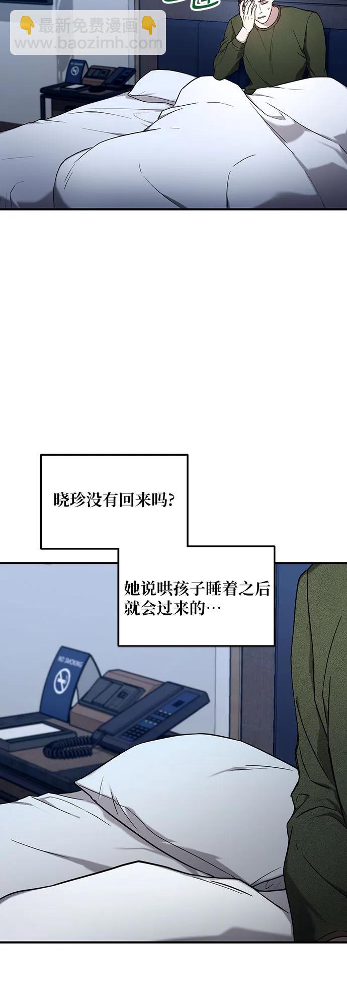第99话31