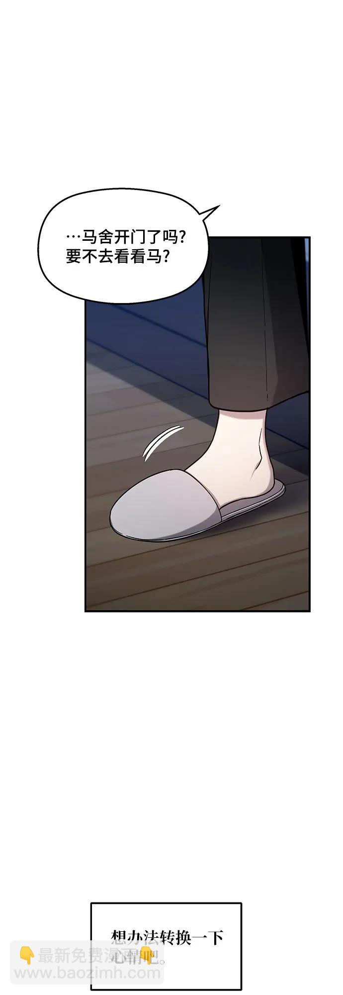第99话33