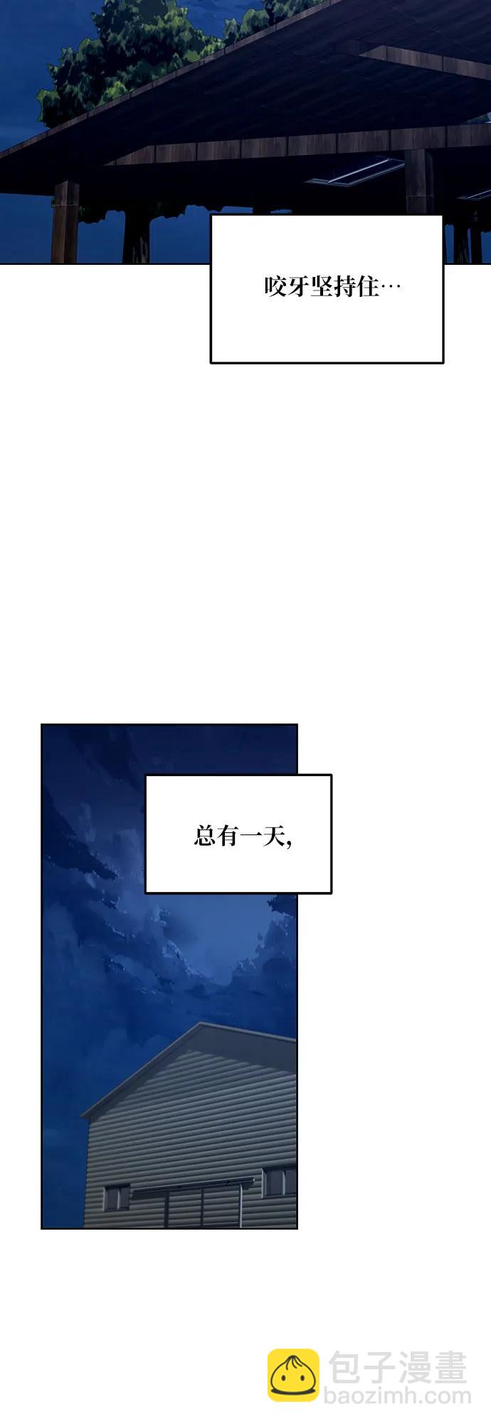 第99话36