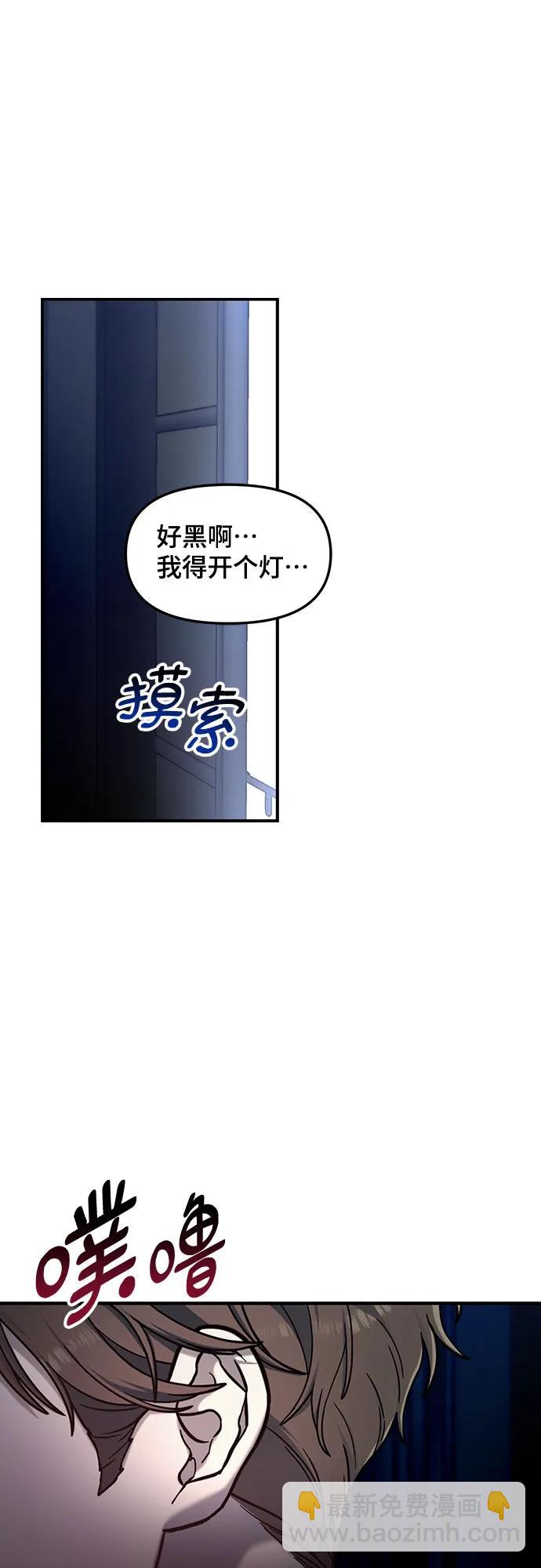 第99话39