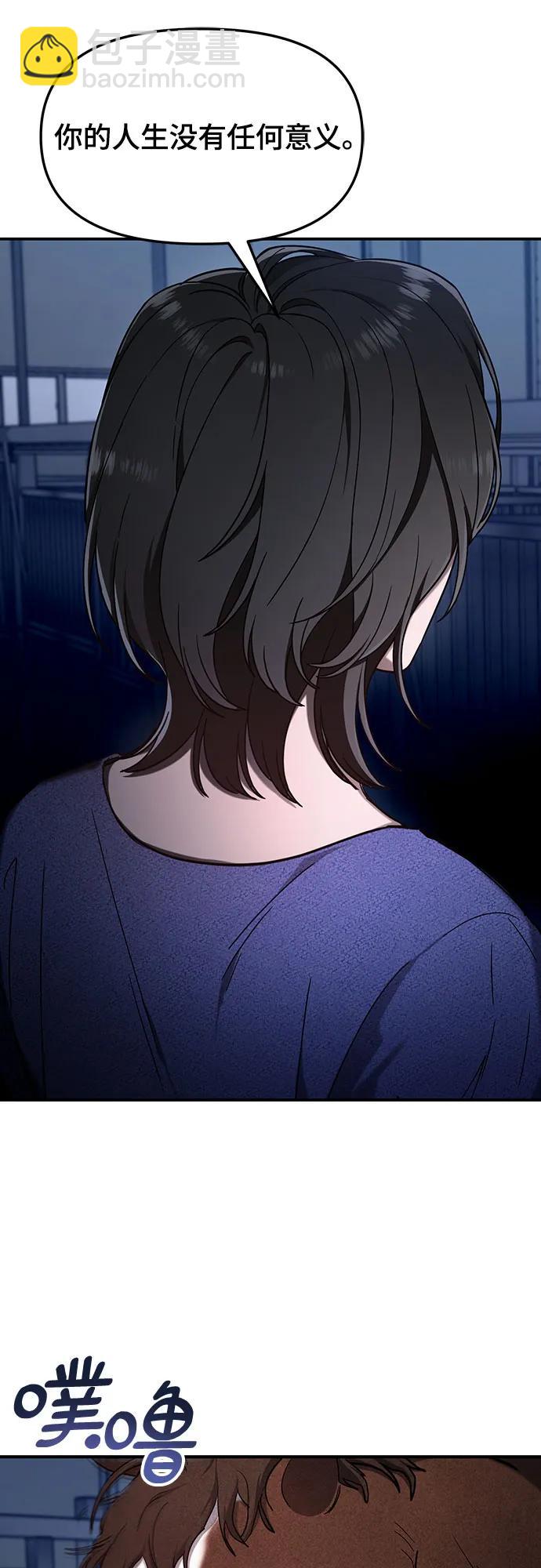 第99话44