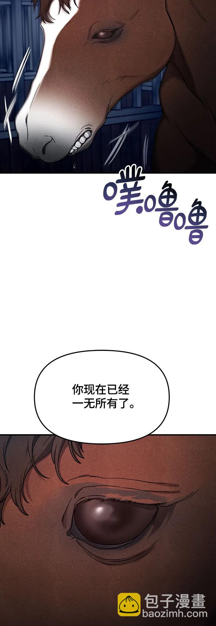 第99话45