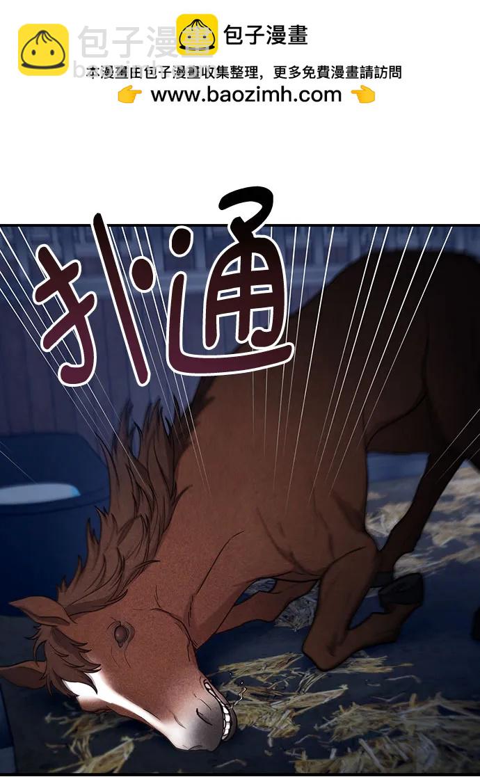 第99话47