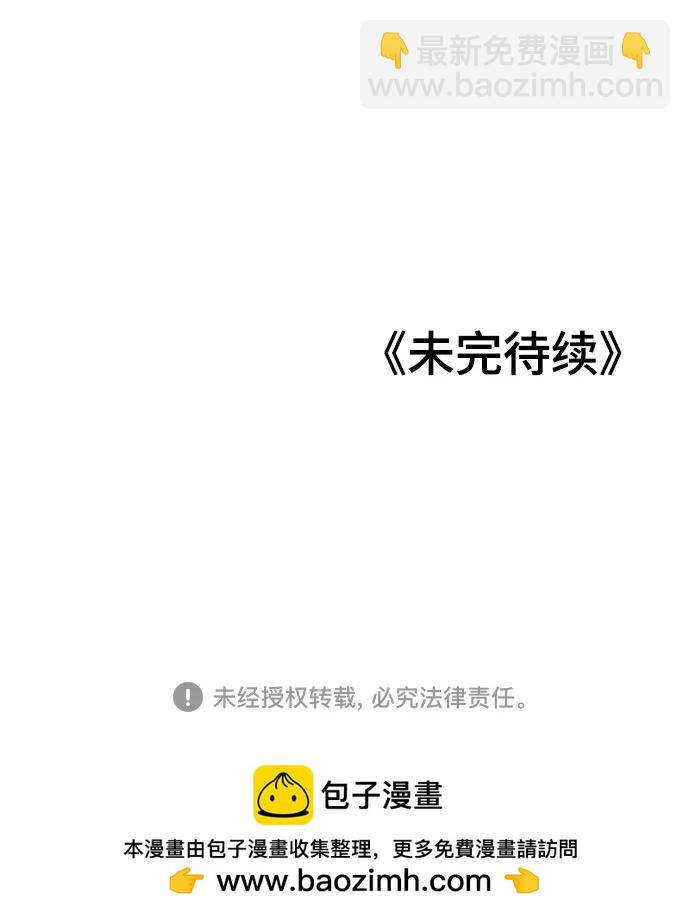 第99话61