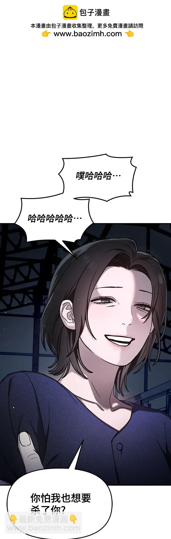 第100话1