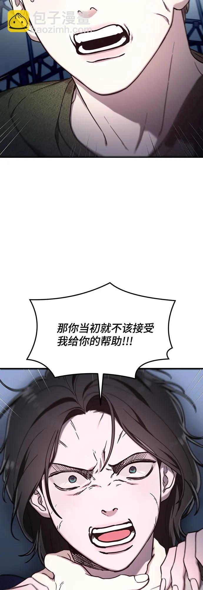 第100话11