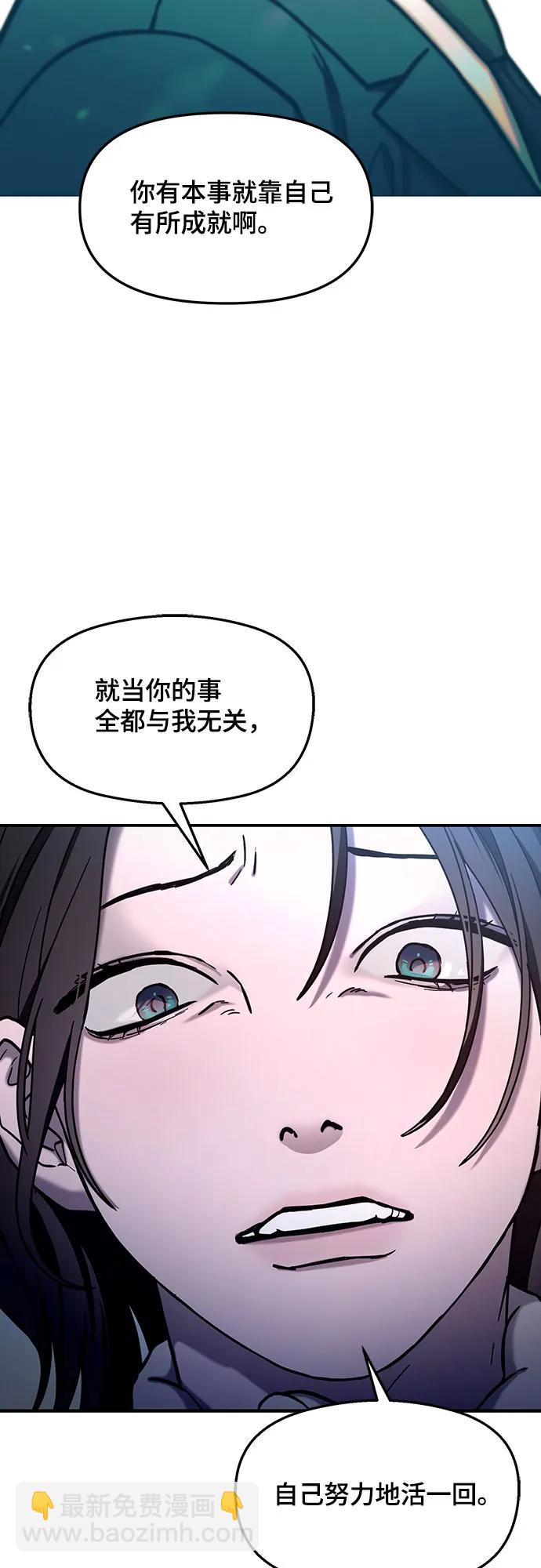 第100话13