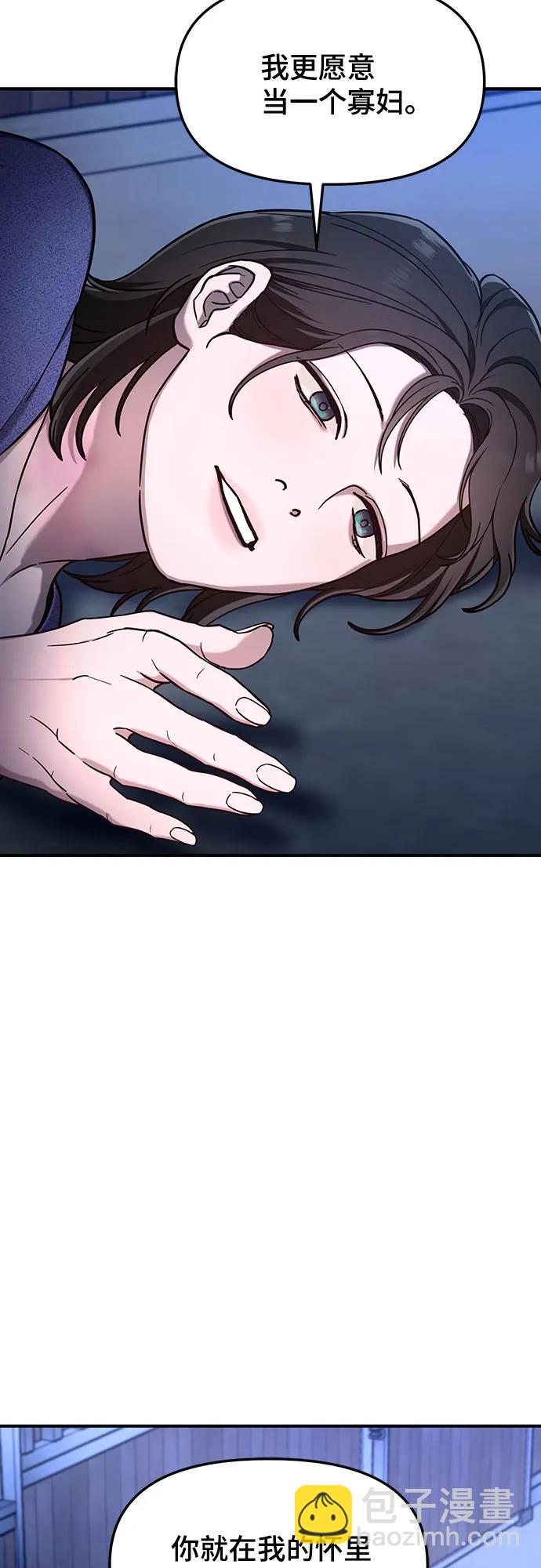 第100话30