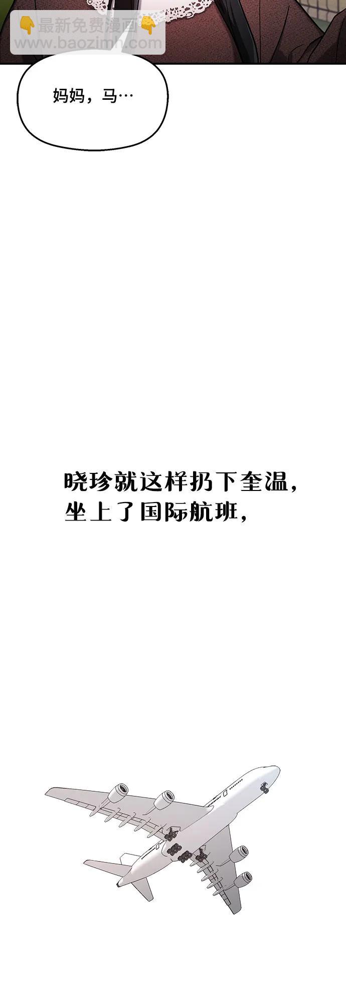 第100话34