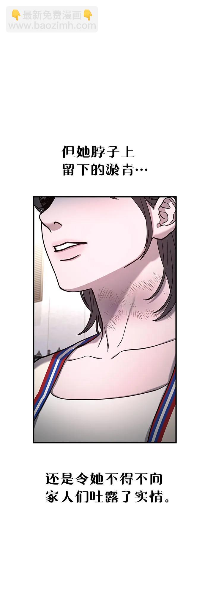 第100话36