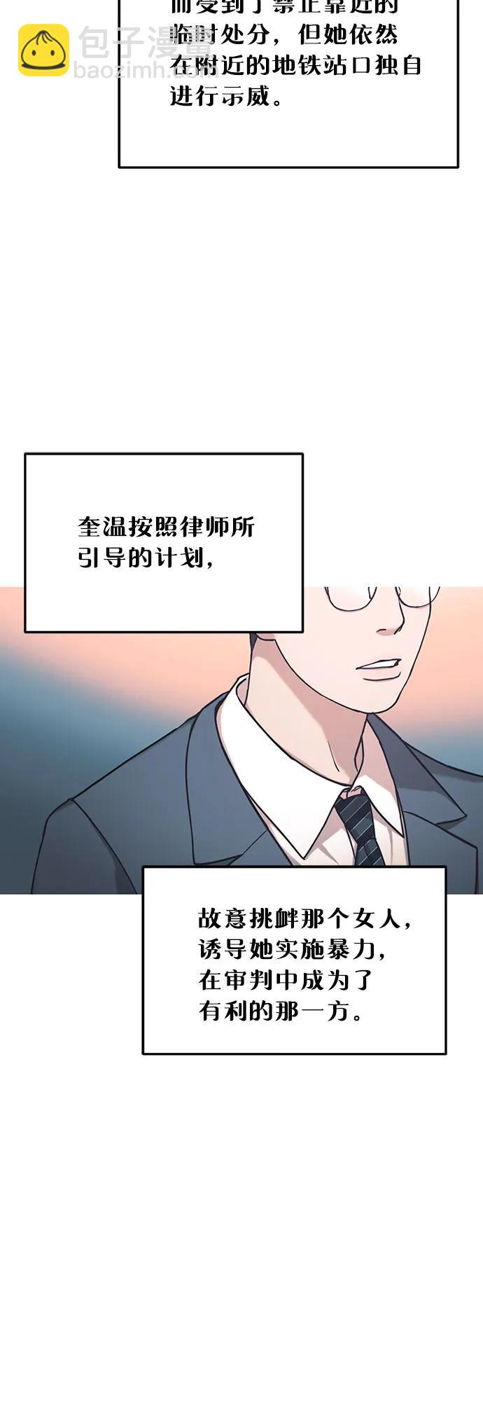 第100话39