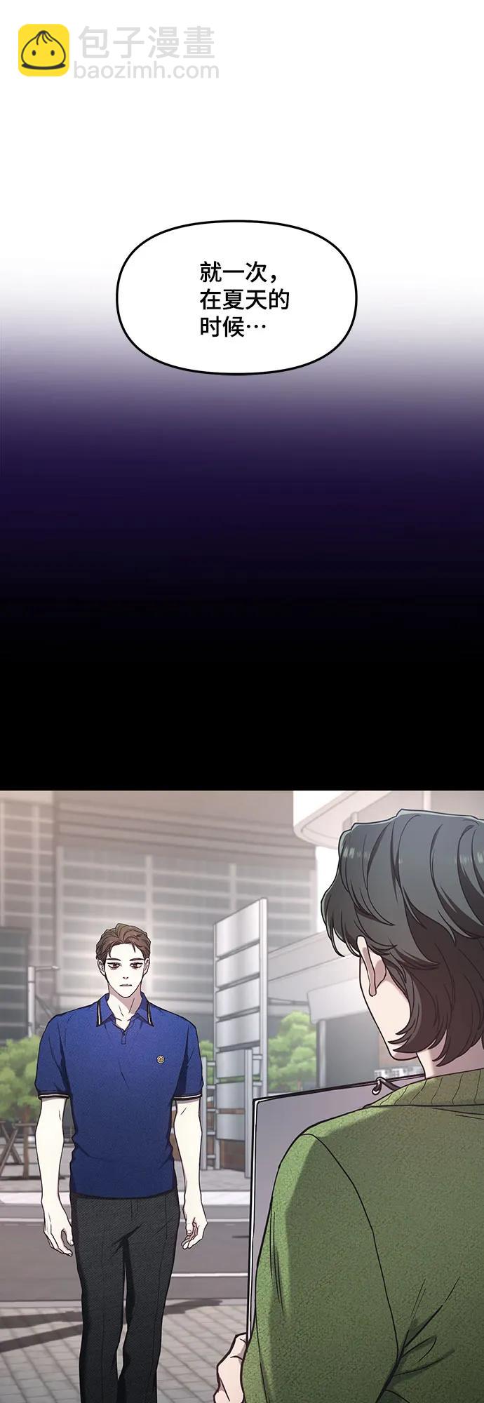 第100话44