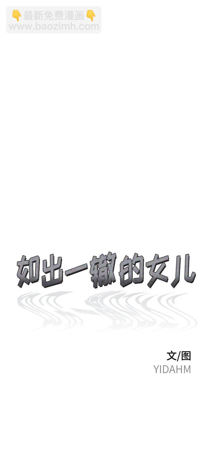 第100话6
