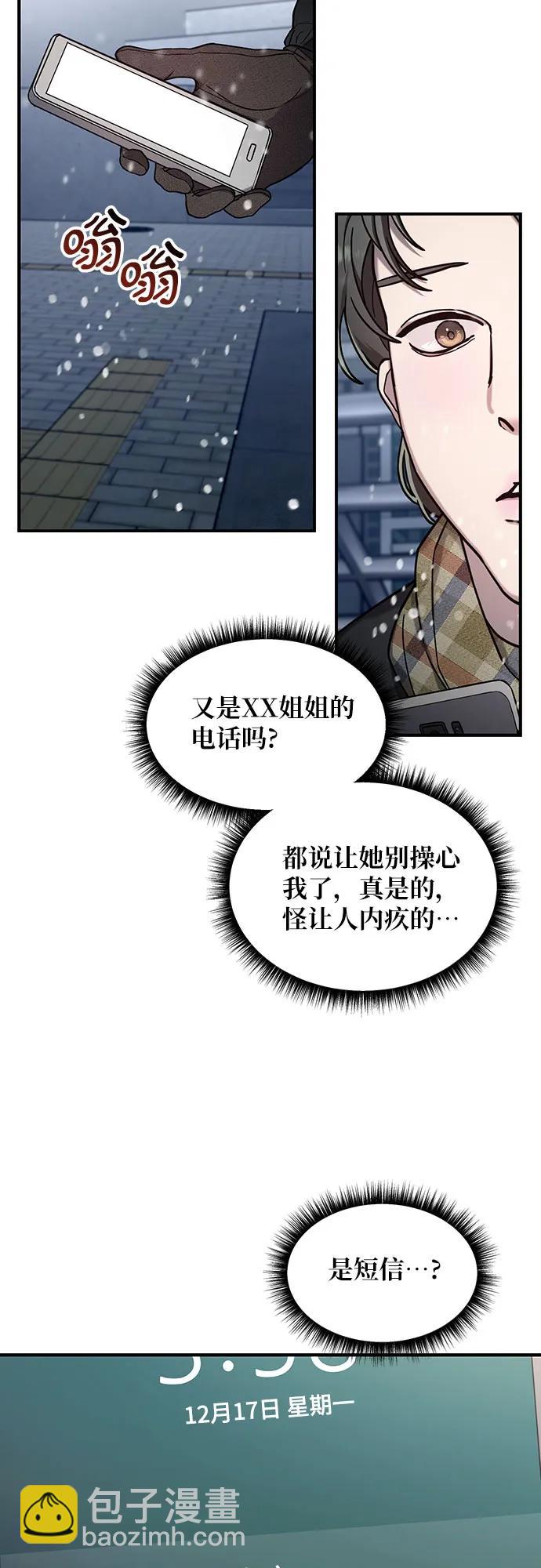 第100话62