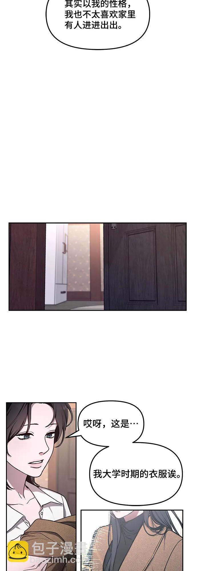 第102话44