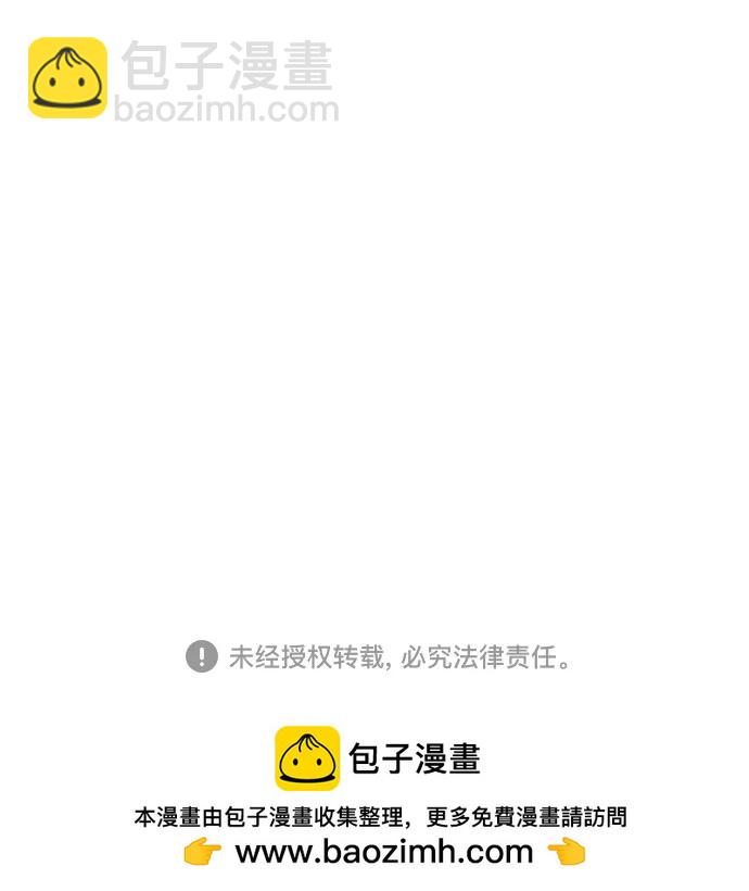 第102话69