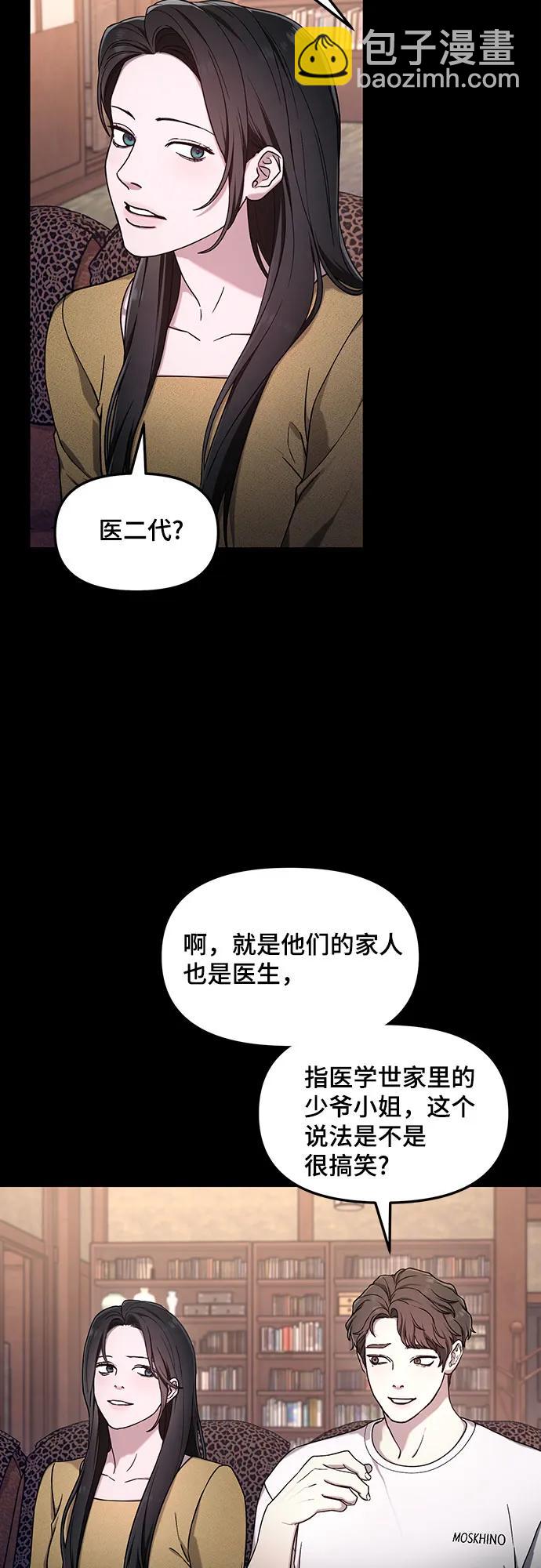 第102话9